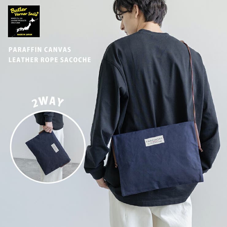 ショルダーバッグ サコッシュ クラッチ | Rocky Monroe | 詳細画像1 