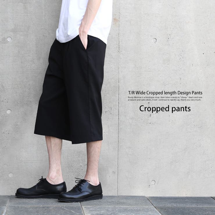 クロップドパンツ メンズ ワイド[品番：OE000004745]｜Rocky