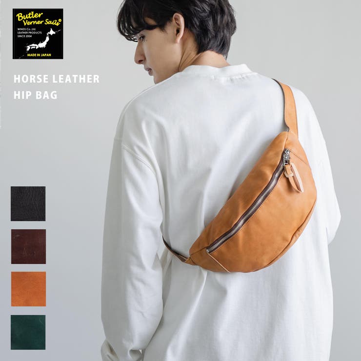 ヒップバッグ メンズ レディース[品番：OE000006200]｜Rocky