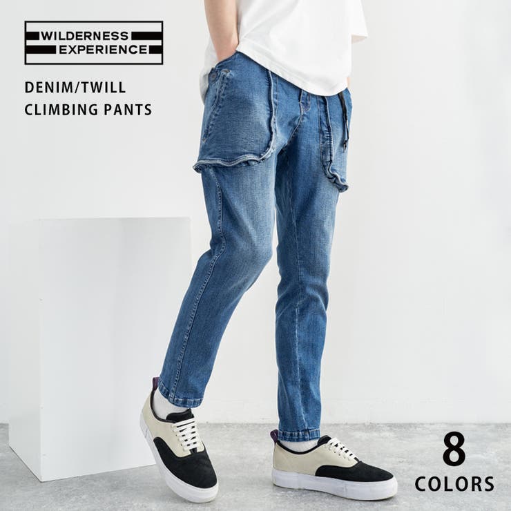 クライミングパンツ メンズ レディース 品番 OE000006221 Rocky Monroe ロッキーモンロー メンズ