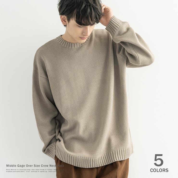 ニットセーター メンズ ニット 長袖セーター プルオーバー トップスモックネック UNIQLO（ニット/セーター ・ ブルー・ネイビー/青色系）のフリマアイテム一覧