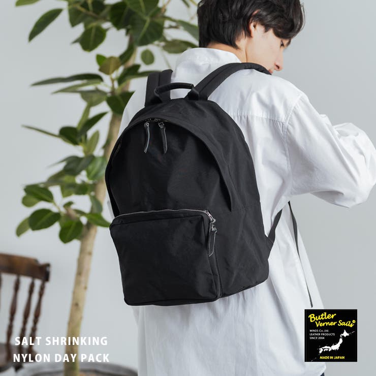The Daypack ナイロンバックパック