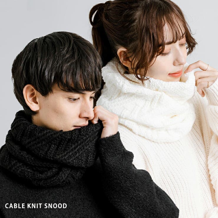 スヌード ネックウォーマー ケーブルニット[品番：OE000007701]｜Rocky