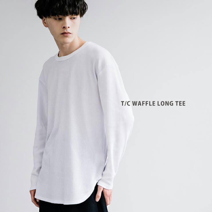 ロンT ワッフル オーバーサイズ[品番：OE000007777]｜Rocky  Monroe（ロッキーモンロー）のメンズファッション通販｜SHOPLIST（ショップリスト）