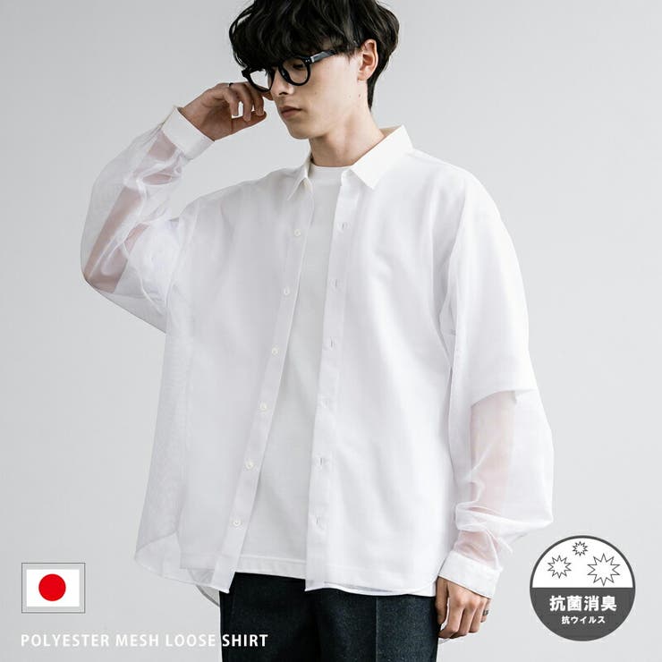 カジュアルシャツ メッシュ 長袖[品番：OE000008217]｜Rocky Monroe