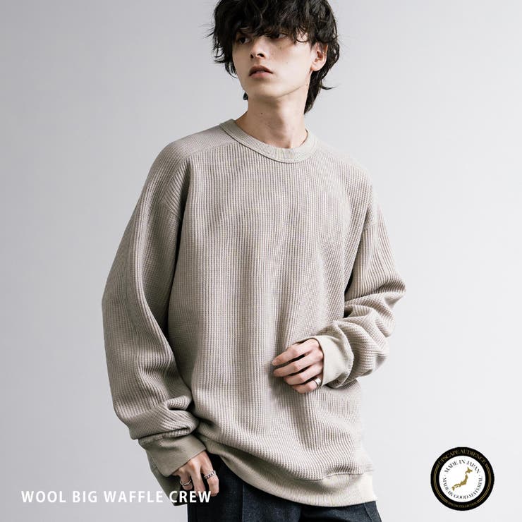 ニットソー 長袖Tシャツ ワッフル | Rocky Monroe | 詳細画像1 
