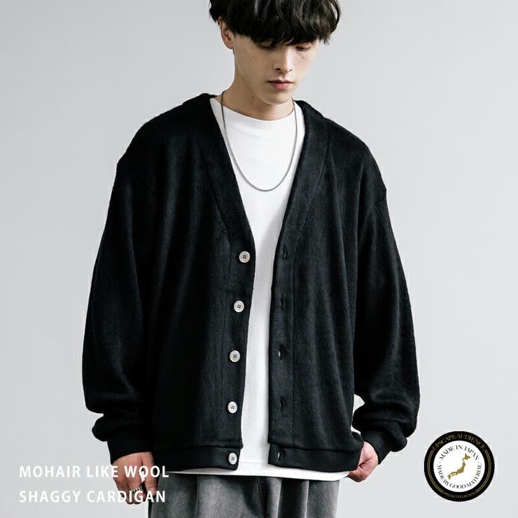 ニットカーディガン モヘアライク ウールシャギー | Rocky Monroe | 詳細画像1 