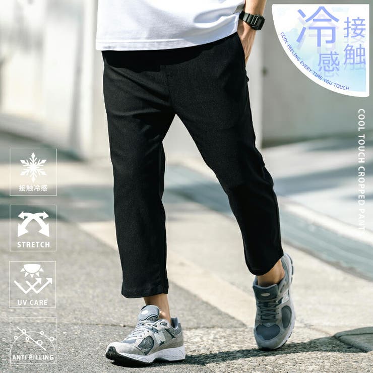 接触冷感 クロップドパンツ ストレッチ | Rocky Monroe | 詳細画像1 