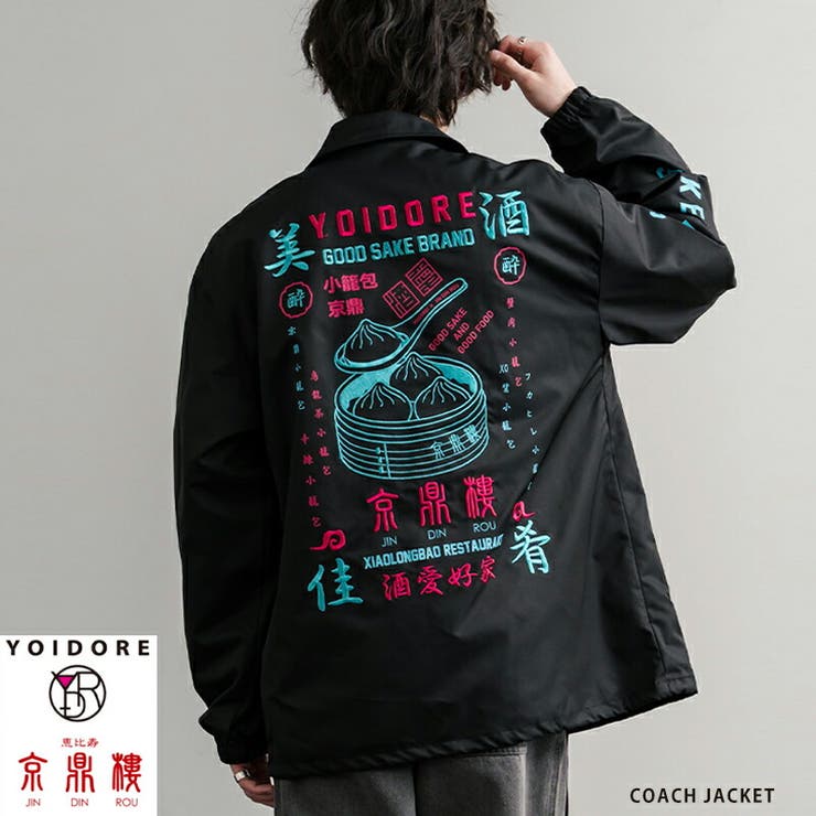 コーチジャケット YOIDORE 京鼎樓[品番：OE000009039]｜Rocky Monroe