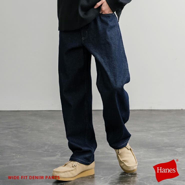 Hanes ワイドパンツ デニム | Rocky Monroe | 詳細画像1 