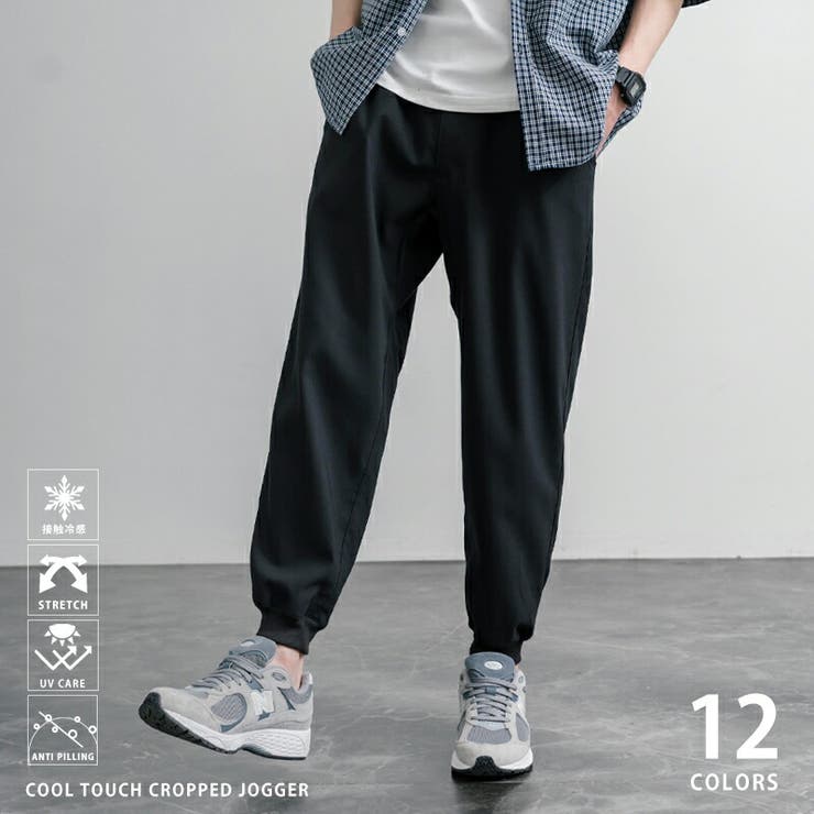 接触冷感 ジョガーパンツ ストレッチ | Rocky Monroe | 詳細画像1 