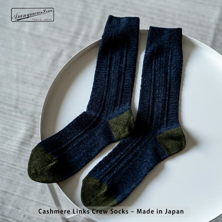 クルーソックス カシミヤ ウール | Rocky Monroe | 詳細画像1 