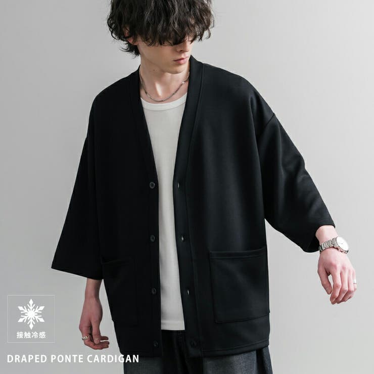接触冷感 カーディガン 半端袖 | Rocky Monroe | 詳細画像1 