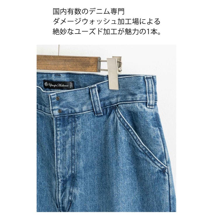 デニムパンツ メンズ レディース 品番 Oe Rocky Monroe ロッキーモンロー のメンズ ファッション通販 Shoplist ショップリスト