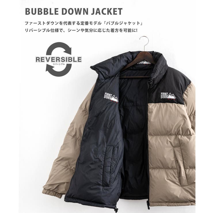 FIRST DOWN ファーストダウン[品番：OE000006463]｜Rocky Monroe