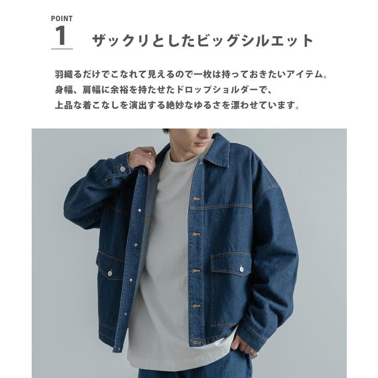 デニムジャケット メンズ レディース[品番：OE000006546]｜Rocky