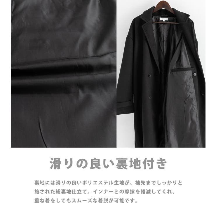 チェスターコート ロングコート オーバーサイズ[品番