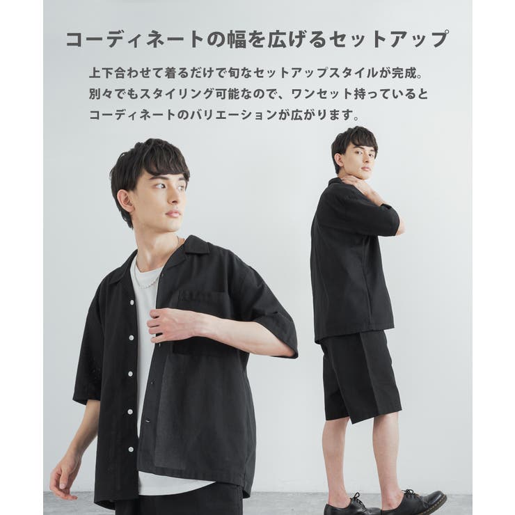 セットアップ オープンカラーシャツ 上下[品番：OE000006821]｜Rocky