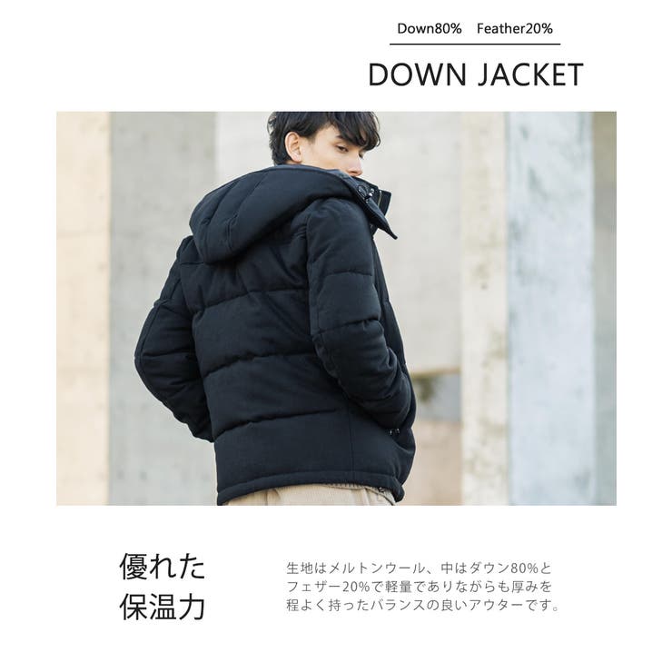 ダウンジャケット メンズ アウター[品番：OE000004871]｜Rocky Monroe