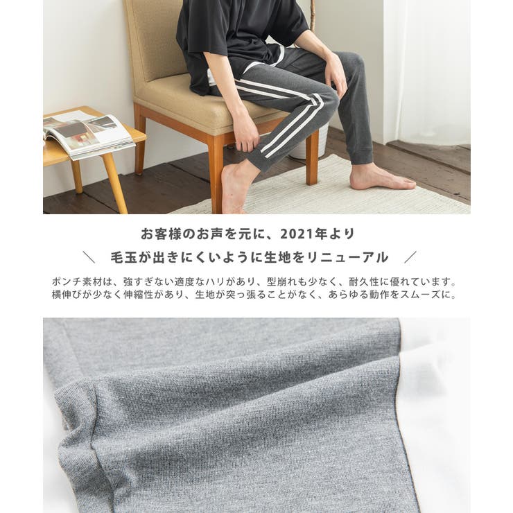 ジョガーパンツ サイドライン トラックパンツ | Rocky Monroe | 詳細画像92 