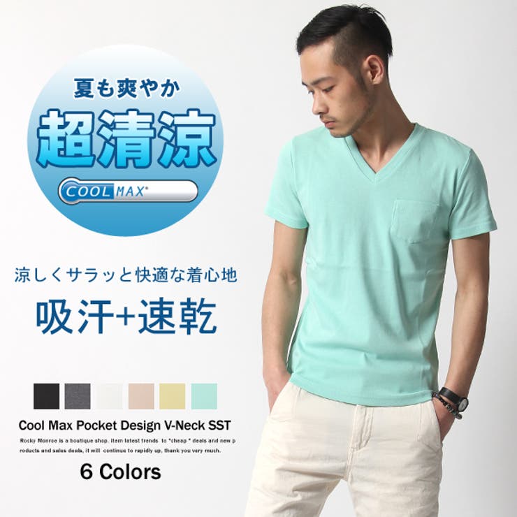 coolmaxポケット付きvネックtシャツ