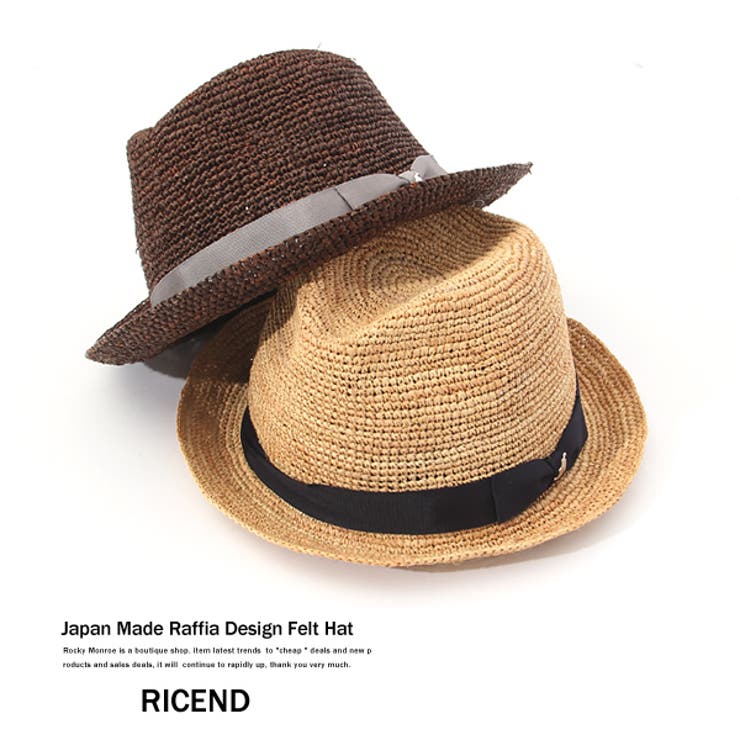 全品】【RICEND リセンド】日本製 国産ラフィア中折れハット[品番