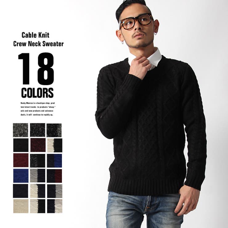 アクリルケーブルニットクルーネックセーター メンズ ローゲージ 品番 Oe Rocky Monroe ロッキーモンロー のメンズファッション通販 Shoplist ショップリスト