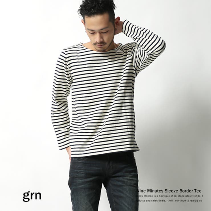 grn ジーアールエヌ】ボーダー柄ボートネック9分袖Tシャツ メンズ[品番