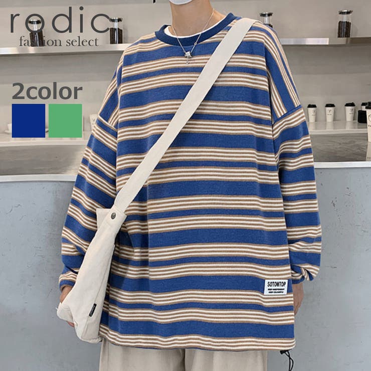 ユニセックス ボーダー トレーナー 品番 Rdcm Rodic Mens ロディック のメンズ ファッション通販 Shoplist ショップリスト