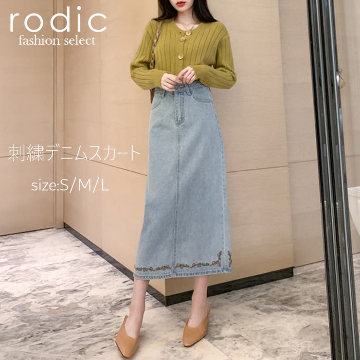 22秋冬新作 レディース デニム スカート 品番 Rdcm Rodic ロディック のレディース ファッション通販 Shoplist ショップリスト