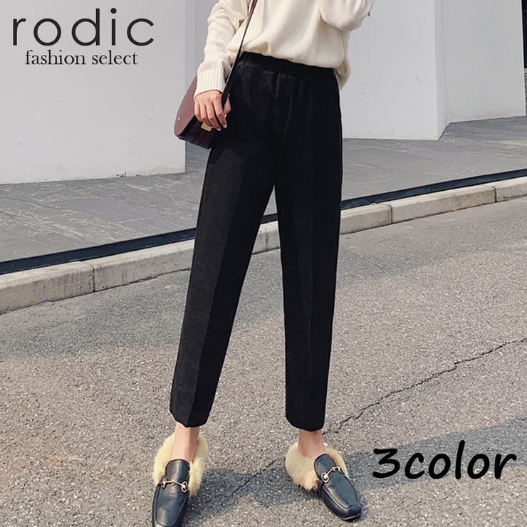 レディース ボトムス パンツ 品番 Rdcm Rodic ロディック のレディースファッション通販 Shoplist ショップリスト レディース ボトムス パンツ 品番 Rdcm Rodic ロディック のレディースファッション通販 Shoplist ショップリスト