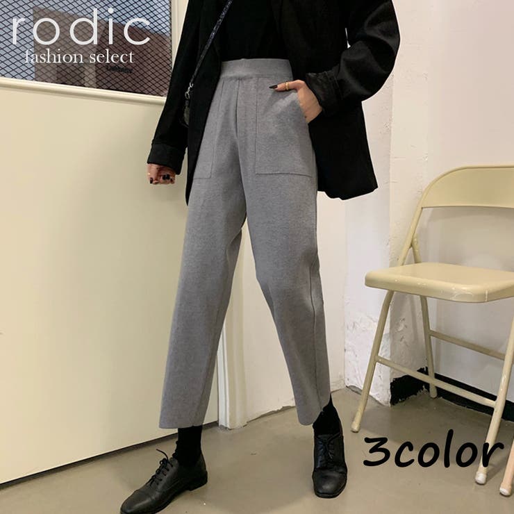 レディース ボトムス パンツ 品番 Rdcm Rodic ロディック のレディースファッション通販 Shoplist ショップリスト