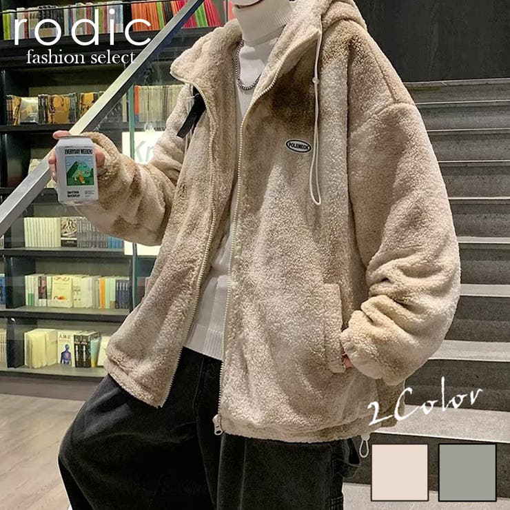 ボアブルゾン メンズ ボアジャケット フリース パーカー 品番 Rdcm Rodic Mens ロディック のメンズ ファッション通販 毎日送料無料 Shoplist ショップリスト
