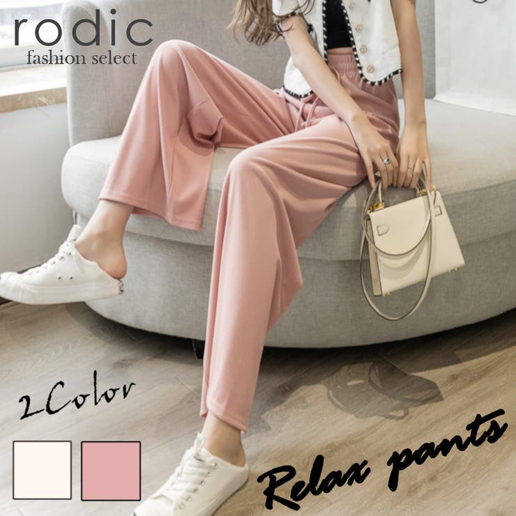 22 秋冬 新作 ワイドパンツ ウエストゴム レディース 品番 Rdcm Rodic ロディック のレディース ファッション通販 Shoplist ショップリスト
