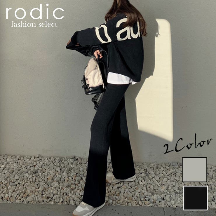 きれい色ハイネックニットセットアップ - セットアップ - Ranan