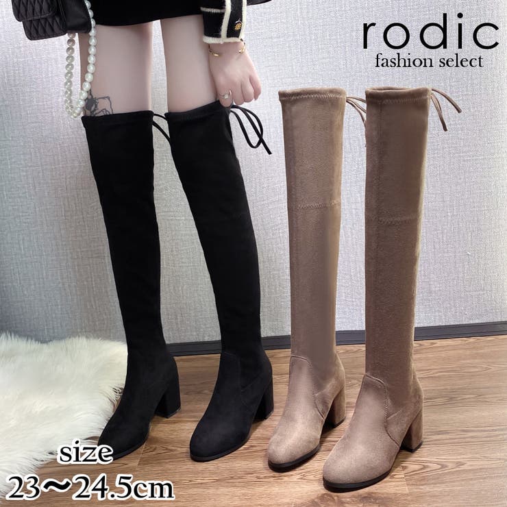 Club factory long boots top