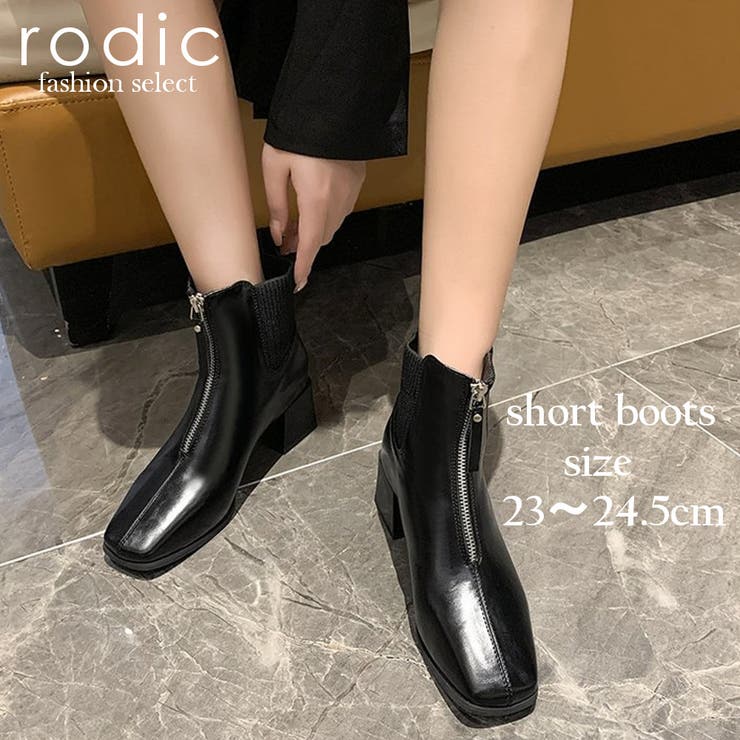 22 秋冬 新作 先行予約 レディース 靴 ブーツ ショートブーツ 品番 Rdcm Rodic ロディック のレディース ファッション通販 Shoplist ショップリスト