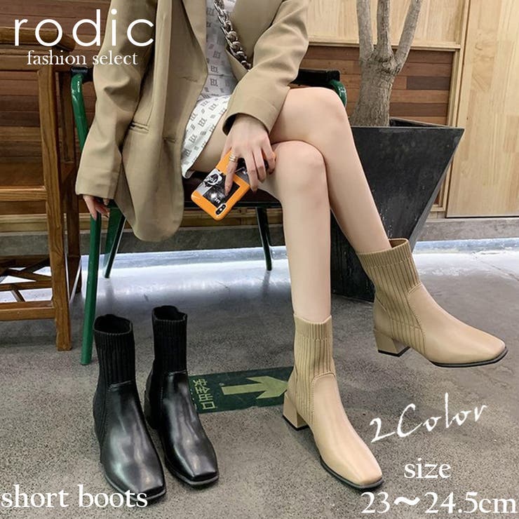 22 秋冬 新作 先行予約 レディース 靴 ブーツ ショートブーツ 品番 Rdcm Rodic ロディック のレディース ファッション通販 Shoplist ショップリスト