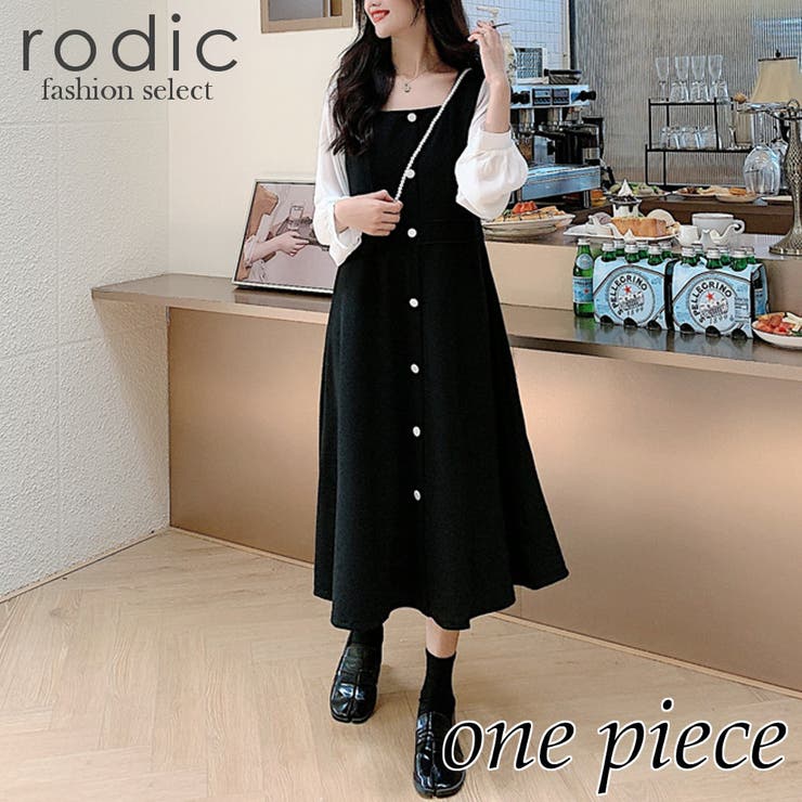 レディース ワンピース 秋ワンピース 品番 Rdcm Rodic ロディック のレディース ファッション通販 Shoplist ショップリスト