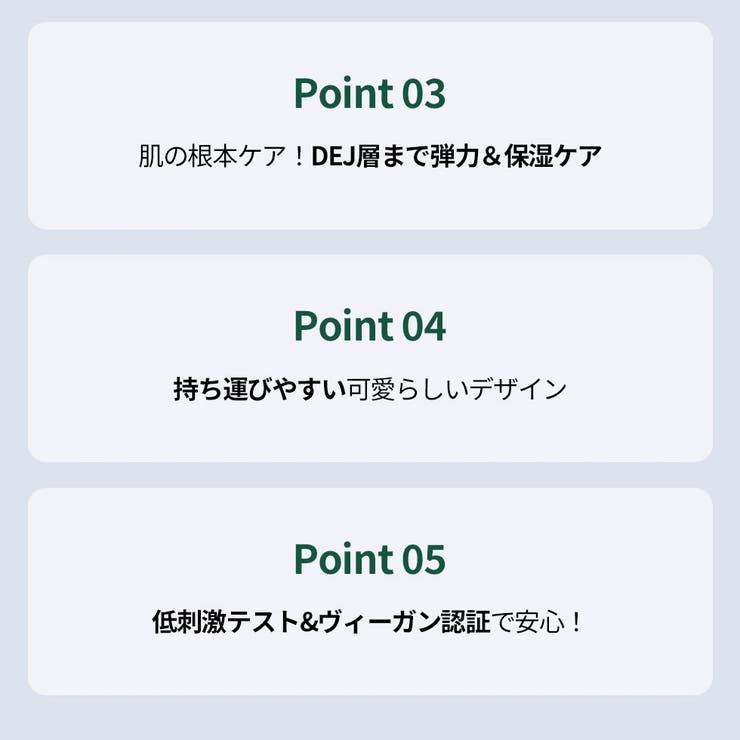 dr.Bio公式 緑米バイオーム弾力クリーム50g 韓国コスメ 韓国 | Dr.Bio | 詳細画像5 