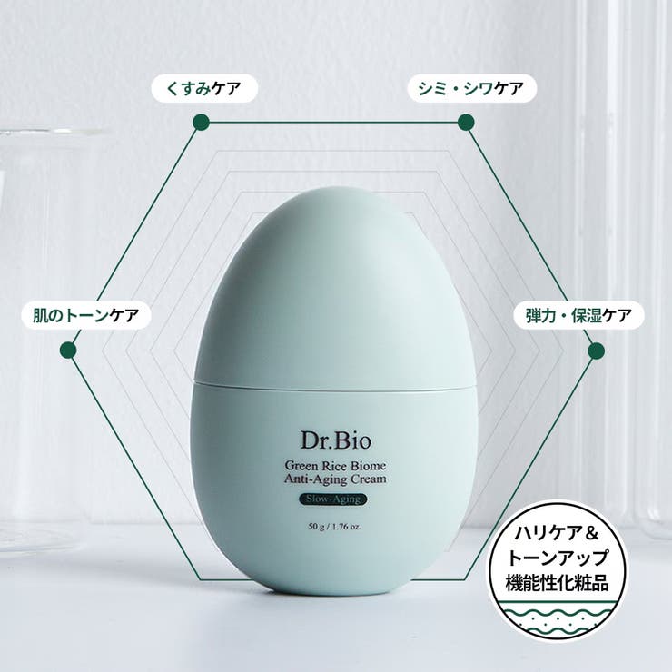 dr.Bio公式 緑米バイオーム弾力クリーム50g 韓国コスメ 韓国 | Dr.Bio | 詳細画像9 