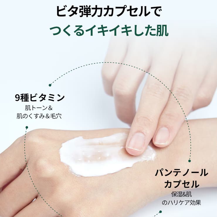 dr.Bio公式 緑米バイオーム弾力クリーム50g 韓国コスメ 韓国 | Dr.Bio | 詳細画像10 