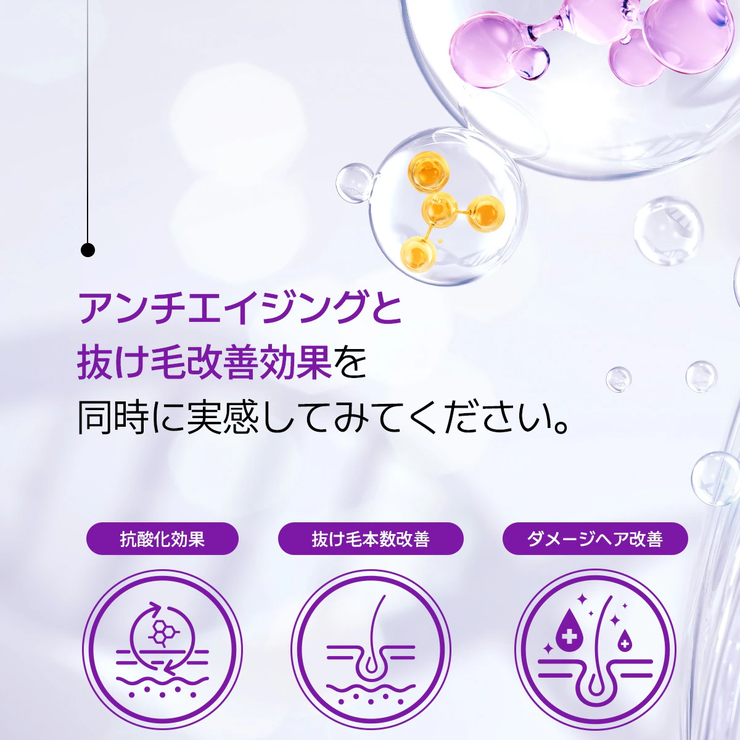 ダーマフュームワイン＆ビール酵母2Xスカルプケアトリートメント1000ml | Derma:Fume | 詳細画像9 