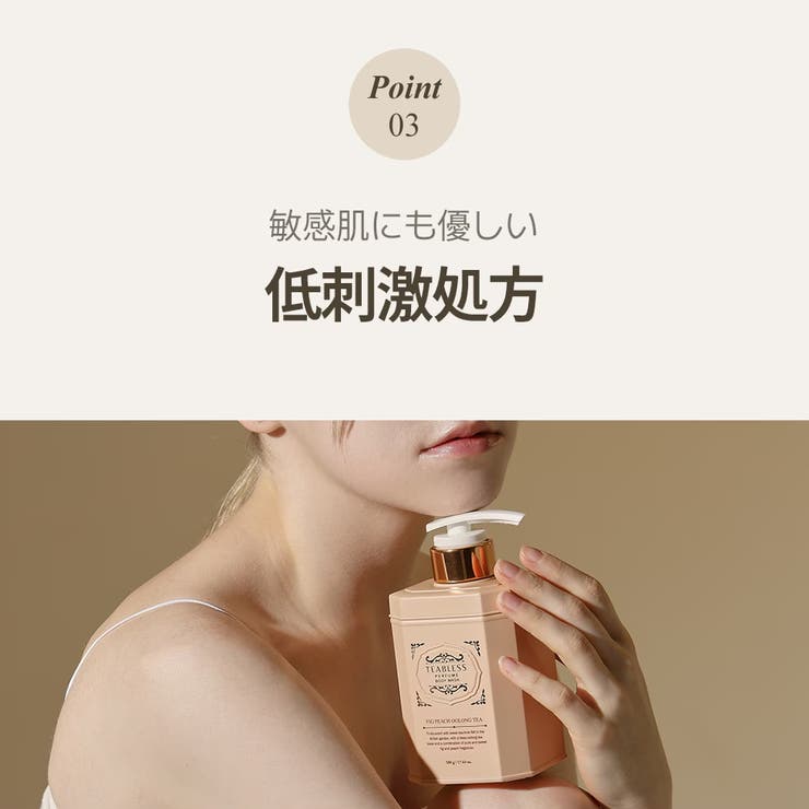 TEABLESS パフュームボディローション(全身用) 6本セット　韓国コスメ teablessパフュームボディローション フィグピーチウーロンティー韓国