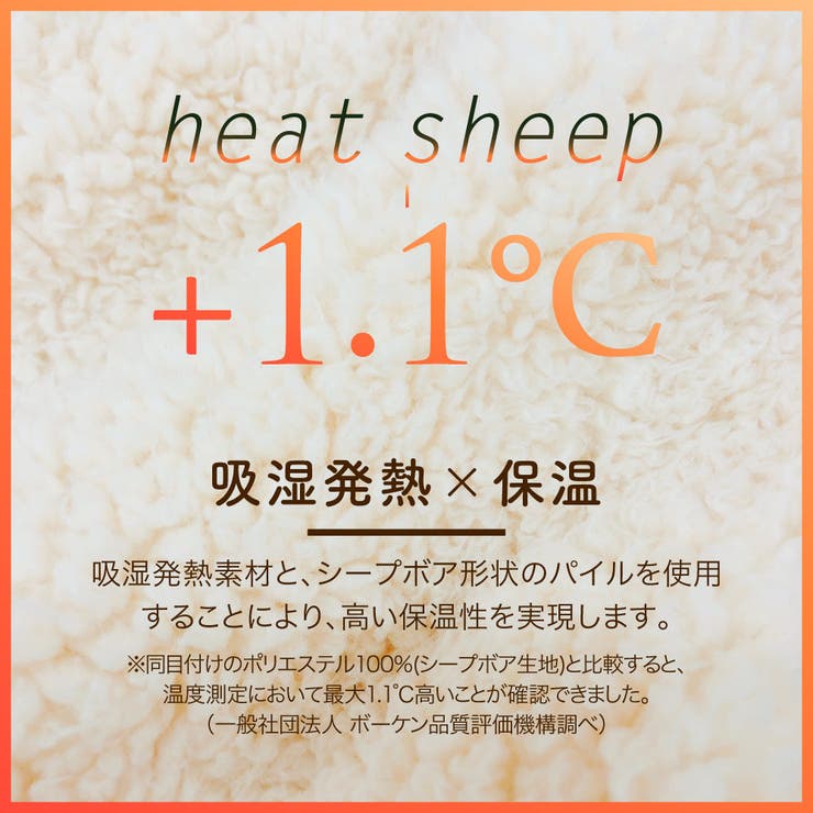 e-room 吸湿発熱 レディースパジャマ | ロマンス小杉  | 詳細画像7 