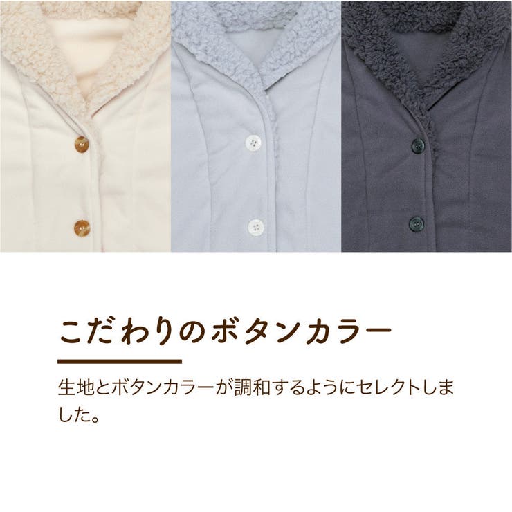 e-room 吸湿発熱 レディースパジャマ | ロマンス小杉  | 詳細画像9 