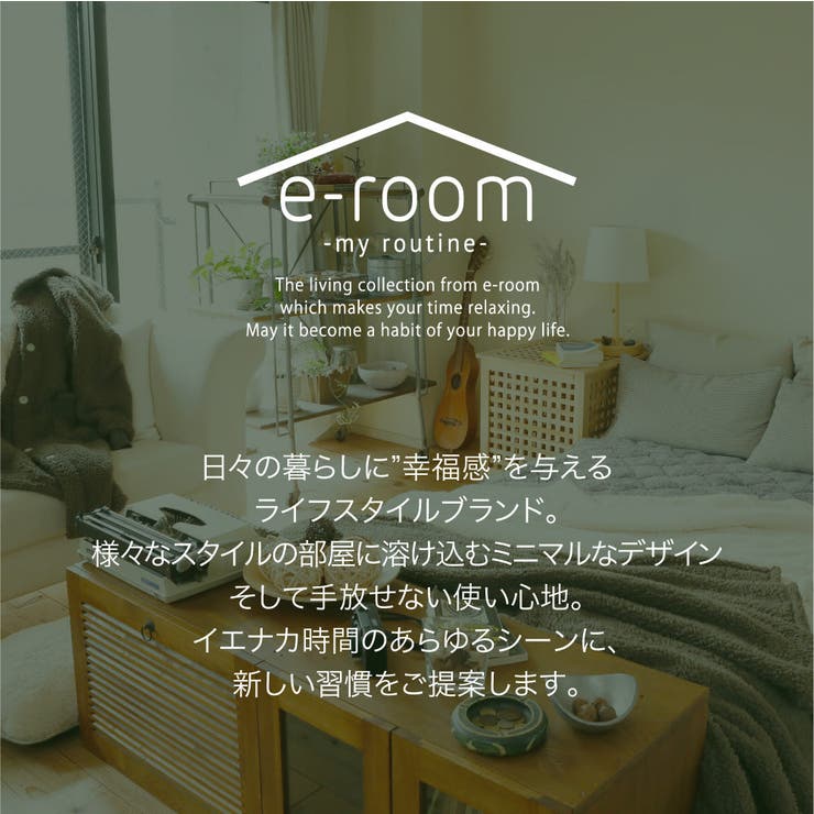 e-room 吸湿発熱 レディースパジャマ | ロマンス小杉  | 詳細画像11 