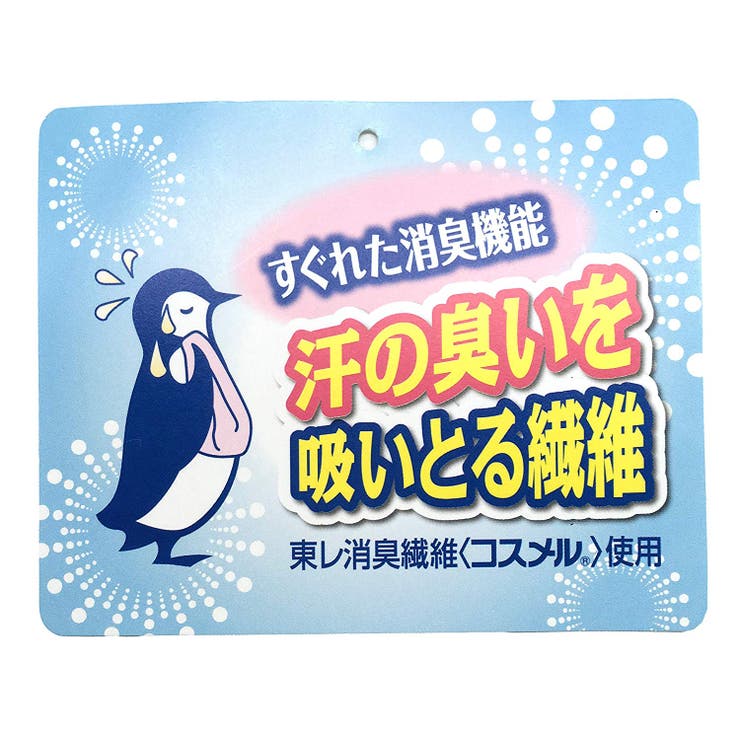 アイスミン ひんやりシートクッション 接触冷感 | ロマンス小杉  | 詳細画像5 