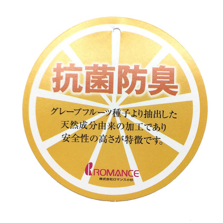 アイスミン ひんやりシートクッション 接触冷感 | ロマンス小杉  | 詳細画像6 