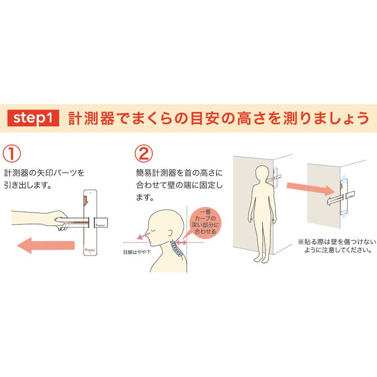 necorobi枕 簡単高さ調節タイプ やわらかめ 簡単 調節